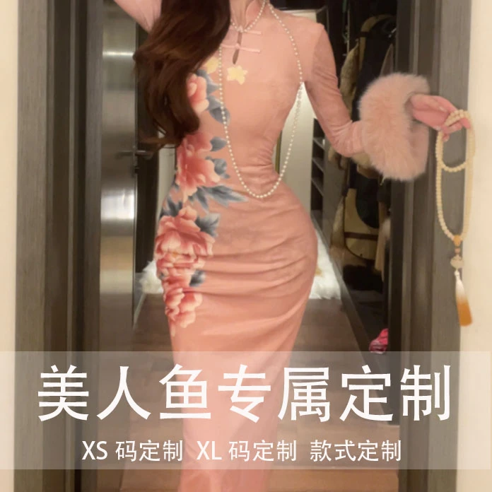 美人鱼专属定制带图定制款式定制婚纱（具体价格咨询客服改价）G124