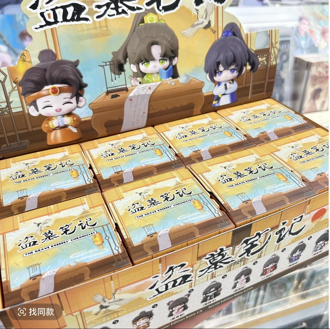 （拆盒）盗墓笔记周边麦乐微美人偶萌玩系第二弹盲盒