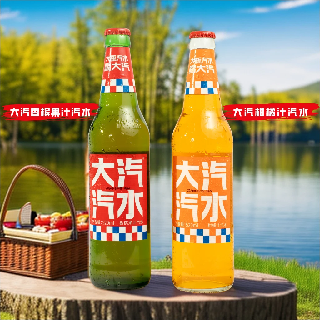 大汽汽水果汁汽水香槟果汁柑橘汁清爽碳酸饮料汽泡水大瓶果汁汽水