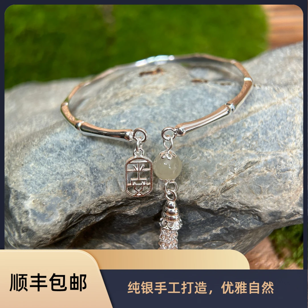 足银手镯 苗人匠银坊 足银气质时尚竹节玉石流苏开口镯
