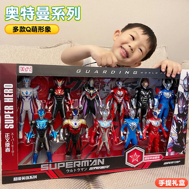 【小扬哥 推荐】大号奥特曼玩具全套礼盒超人赛罗迪迦卡片儿童男孩