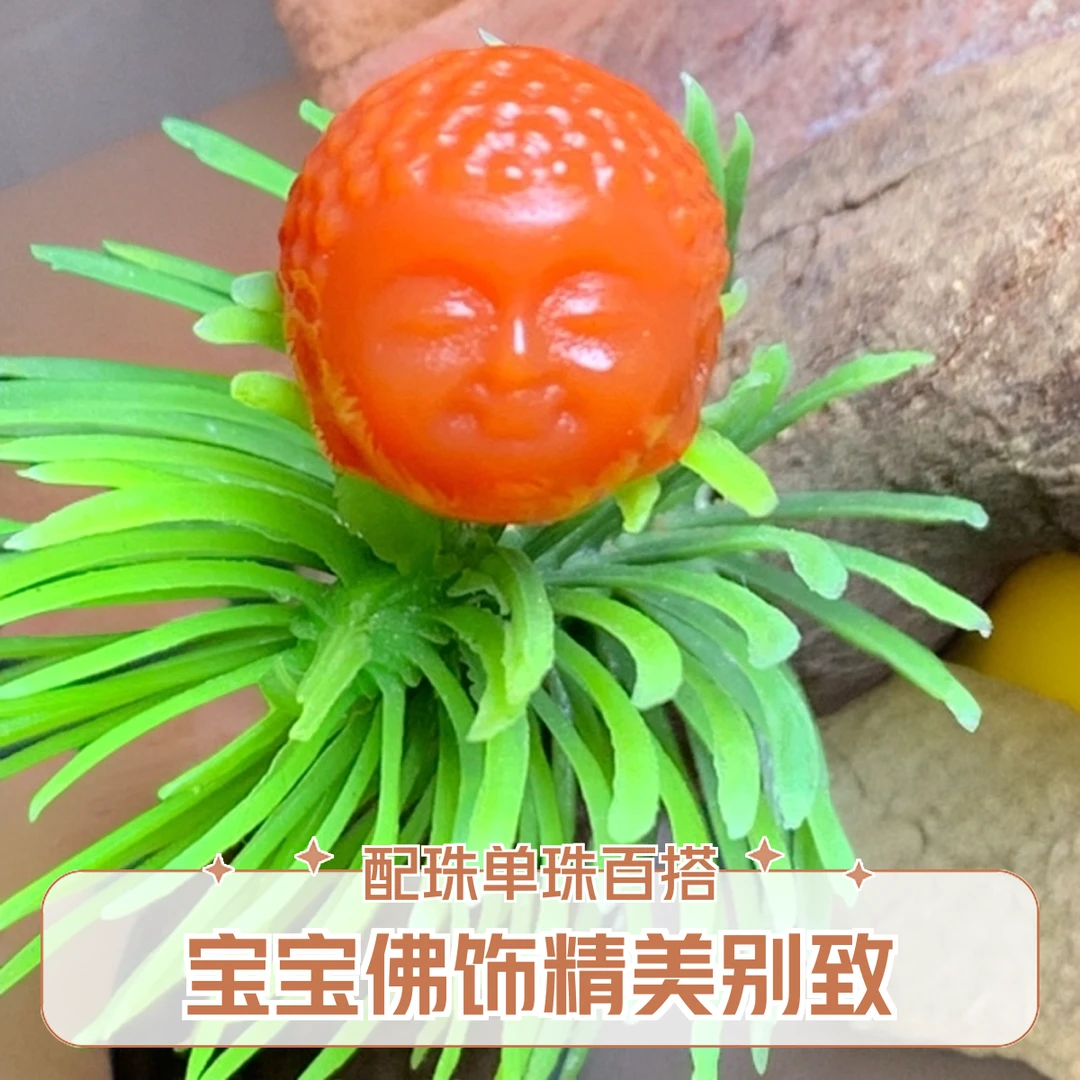 保山 宝宝佛单珠 【直径13】佩戴保养天然满肉红润饱满