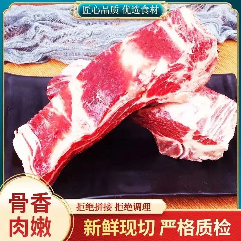 顺丰冷链原切牛肋眼骨4斤手把牛排骨新鲜清炖红烧肉香浓郁精选