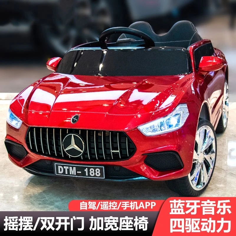 【小扬哥 推荐】大款儿童电动车四轮遥控汽车男女宝宝小孩玩具车可