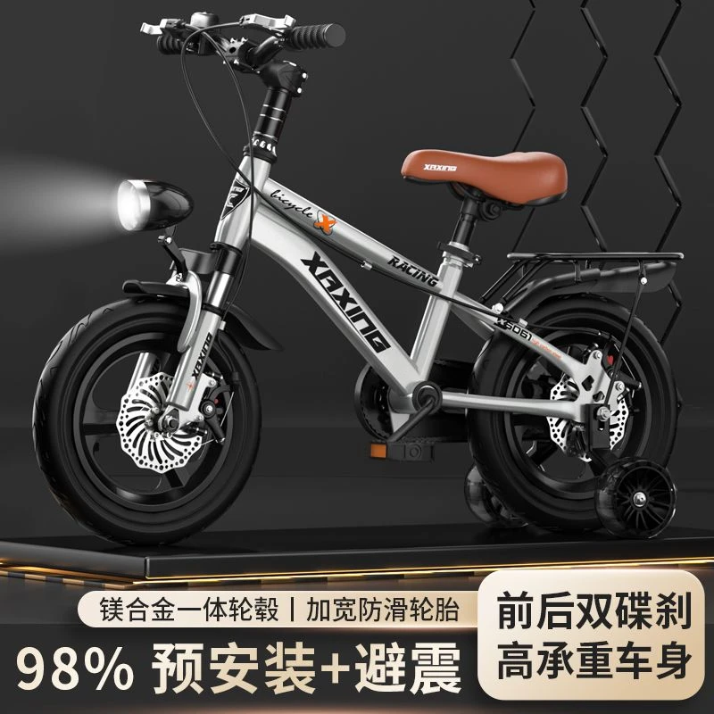 【小扬哥 推荐】儿童自行车男孩女孩3-6-8-10岁宝宝脚踏单车中大童