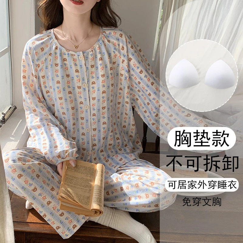 春秋套装带胸垫睡衣女款爆款2024新款大码高级感可外穿甜美家居服