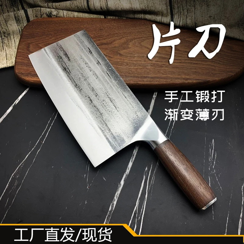 大切片锤纹龙厨师刀锋利商用切片正宗锻打刀具夹钢轴承钢锻打菜刀