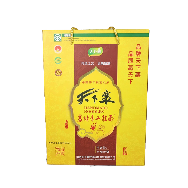 襄垣特产天下襄纯手工拉条挂面新鲜小麦粉营养密封礼盒2kg