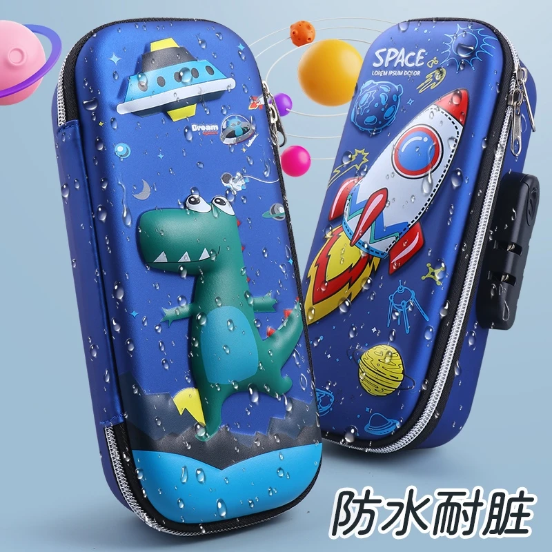 密码文具盒儿童小学生用男童铅笔盒多功能高科技带密码锁的笔盒男