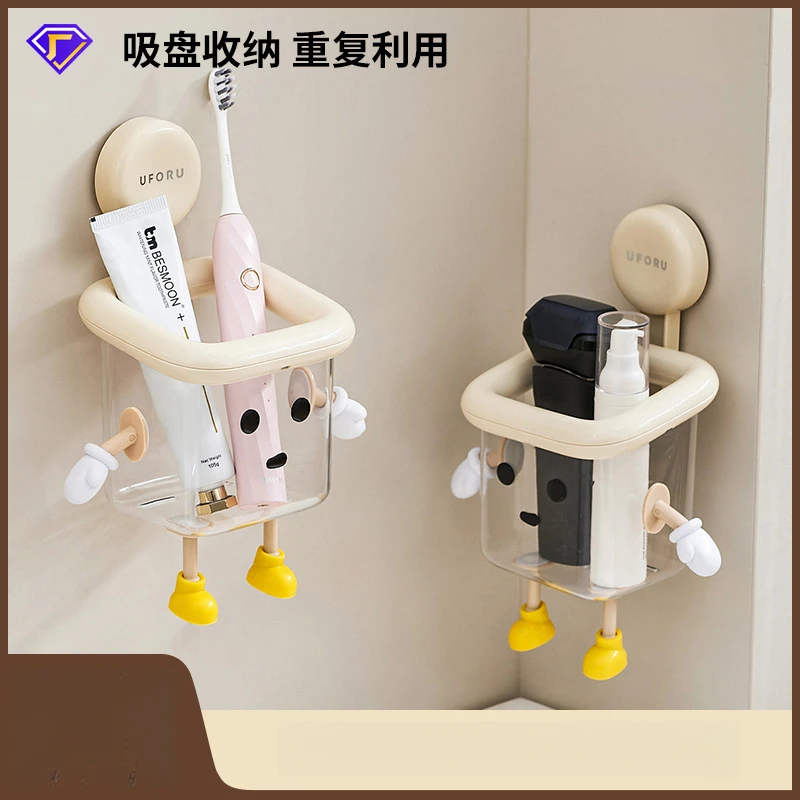 吸盘牙刷架卫浴收纳免打孔壁挂厕所卫生间洗手台浴室擦脸巾收纳盒