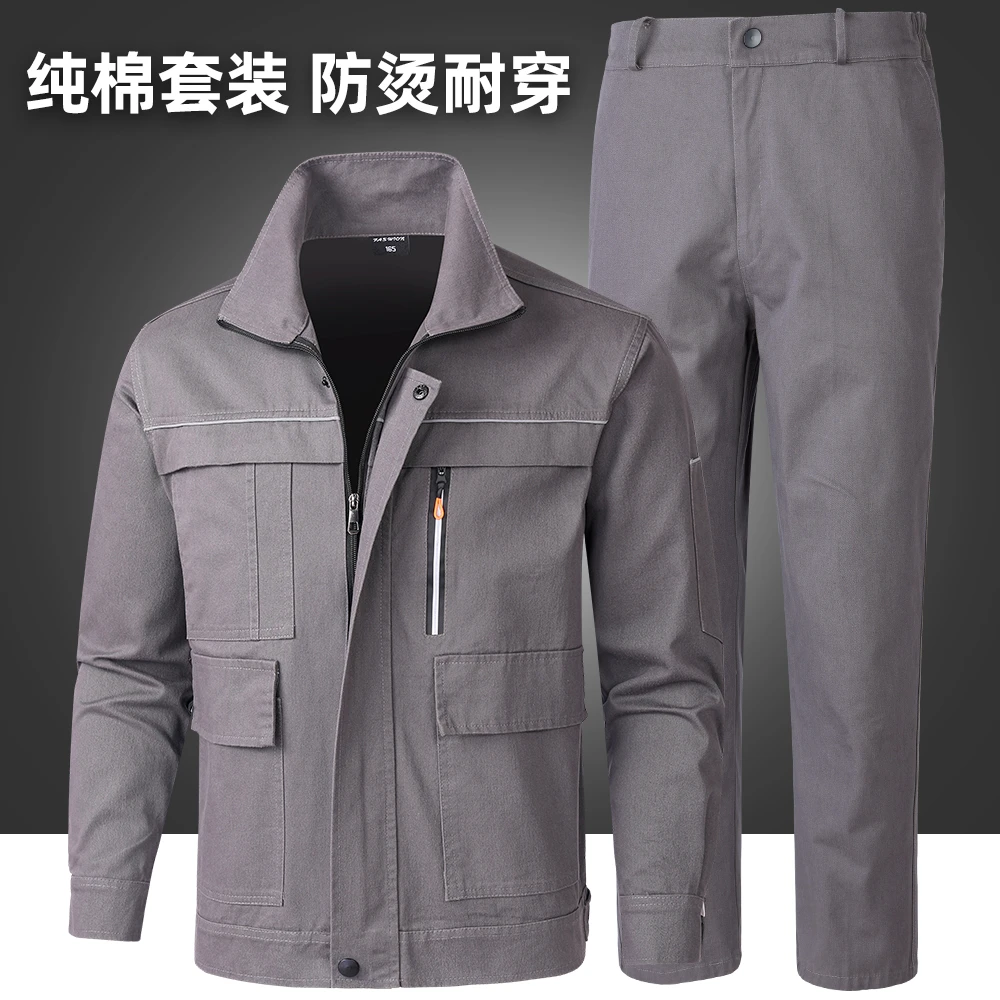春秋纯棉工作服套装男士耐磨劳保服防烫电焊工装制服工厂车间定制
