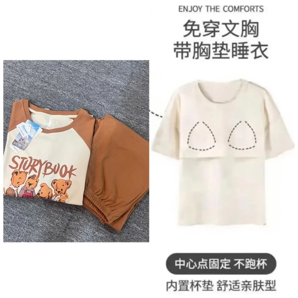 (带胸垫)品牌女士秋冬长袖长裤休闲可外穿睡衣套装卡其色4只小熊
