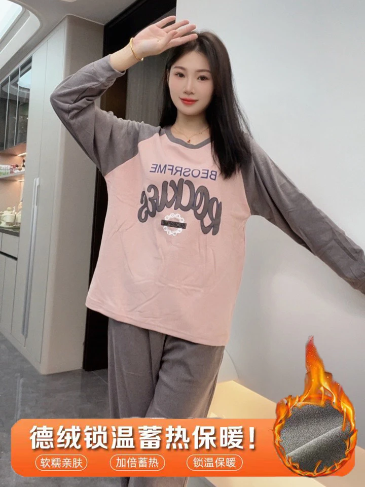 YZT82121【德绒加厚】秋冬女士睡衣长袖长裤家居服