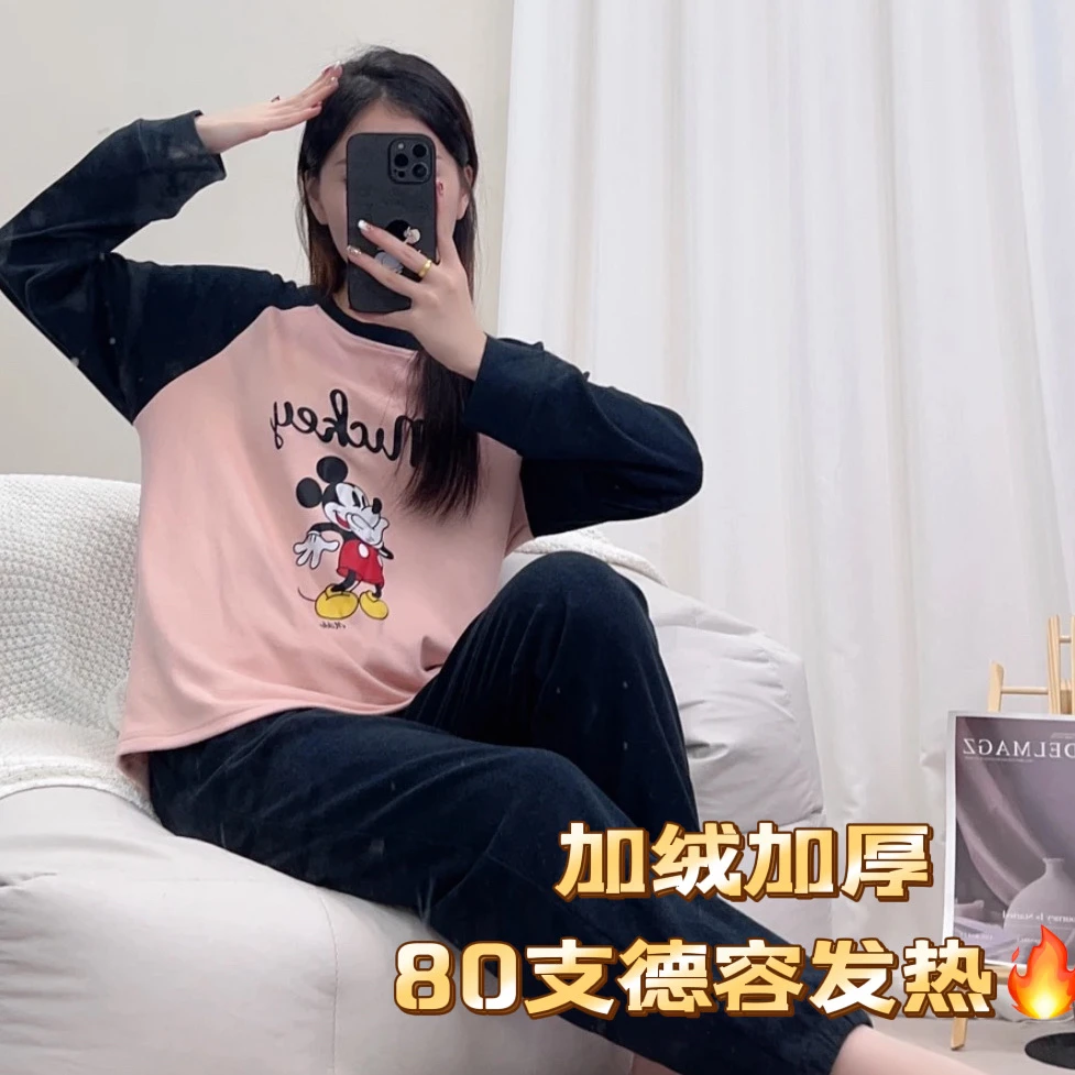 (德绒加厚保暖)品牌女士冬季长袖长裤睡衣休闲套装米奇蓝拼粉3702