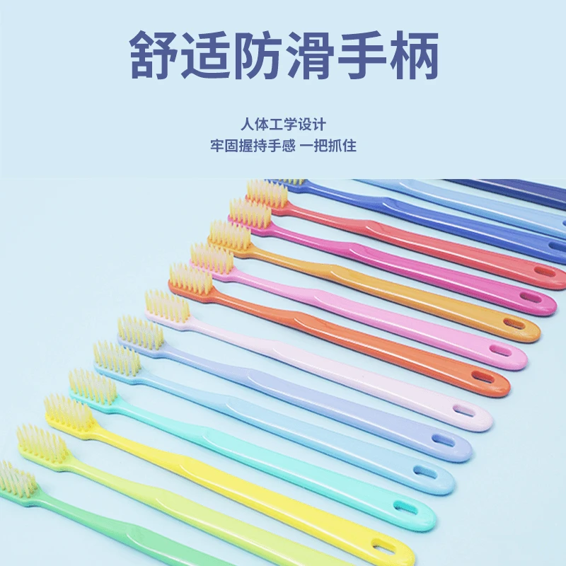 成人牙刷软毛15支装独立组合装多色家用马卡龙配色独立
