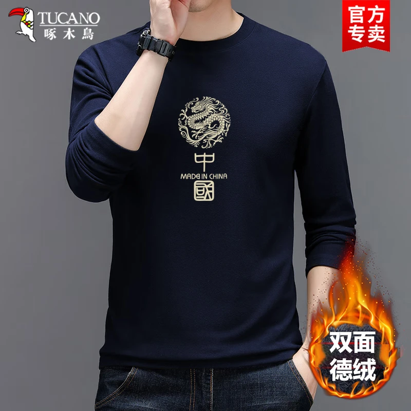 TUCANO/啄木鳥保暖内衣男士加厚加绒德冬季中老年秋衣防寒打底衫