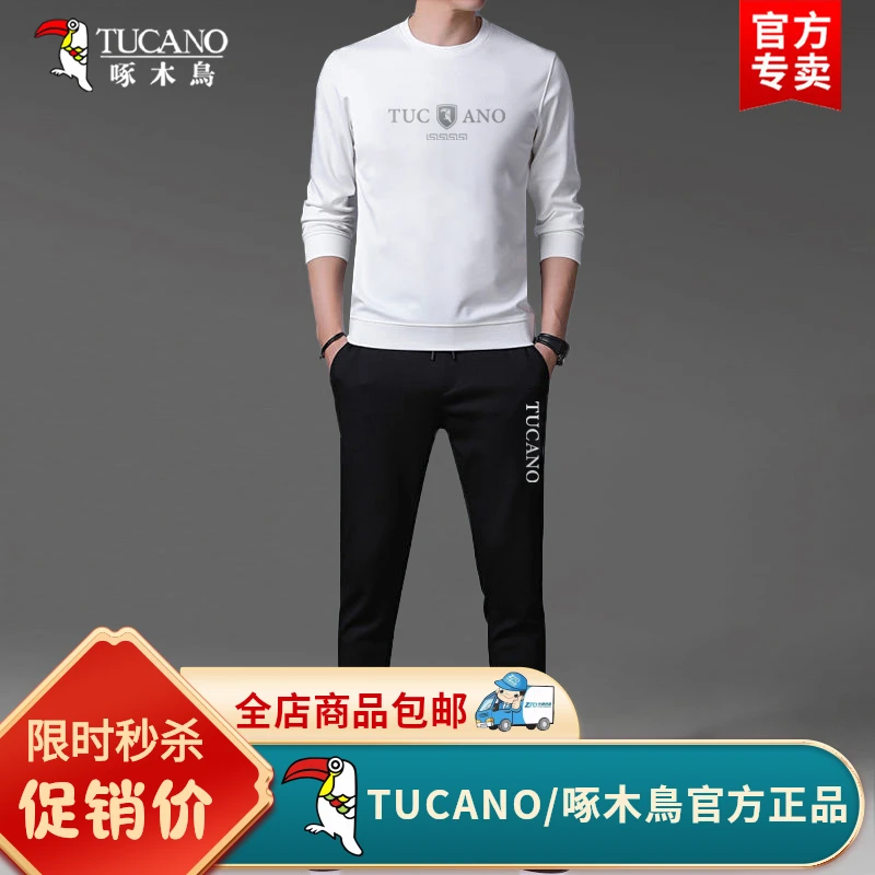 啄木鸟卫衣套装男士加绒加厚休闲百搭保暖运动圆领上衣秋冬两件套