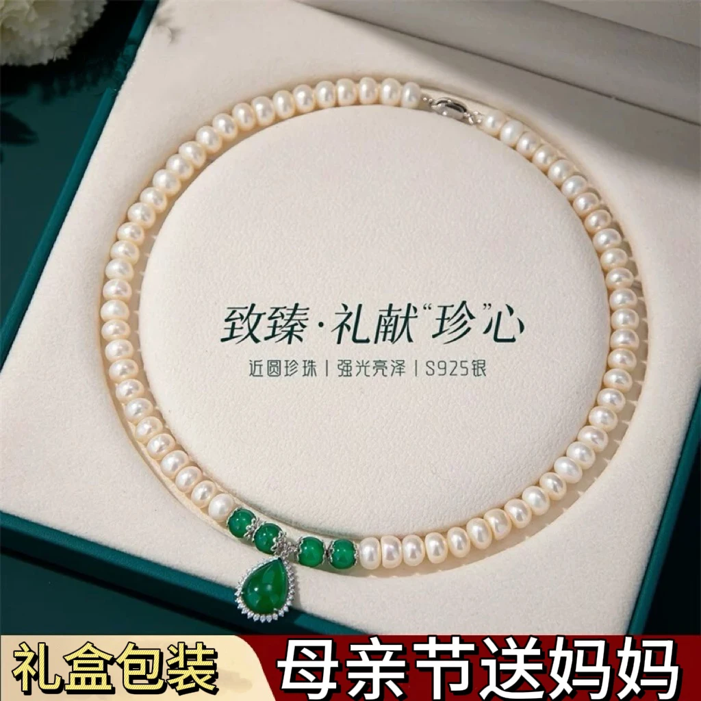 妈妈礼物正品天然淡水珍珠项链妈妈款女颈链送妈妈婆婆长辈生日