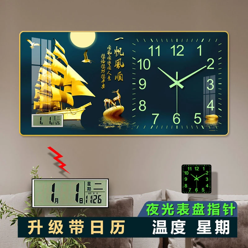 YG045夜光挂钟客厅家用钟表时尚装饰画长方形简约现代表时钟挂墙