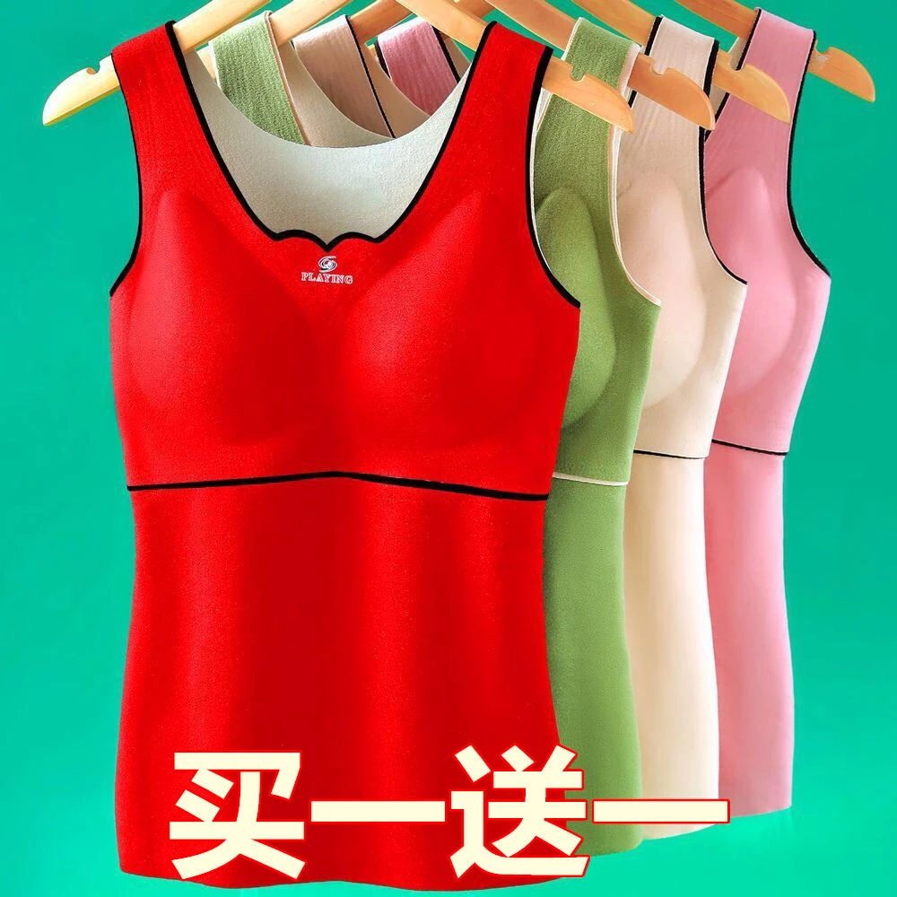 【兔穿文胸】德绒保暖背心女大码加绒加厚带胸垫蓄热防寒保暖内衣女
