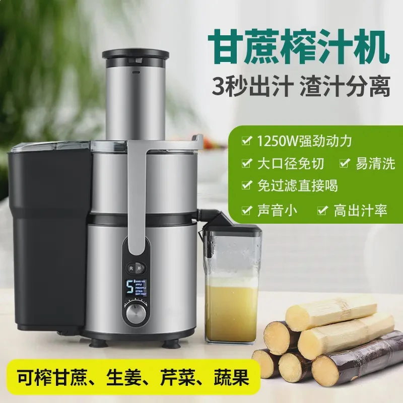 多功能甘蔗榨汁机商用家用渣汁分离原汁机大功率大口径果汁机鲜榨