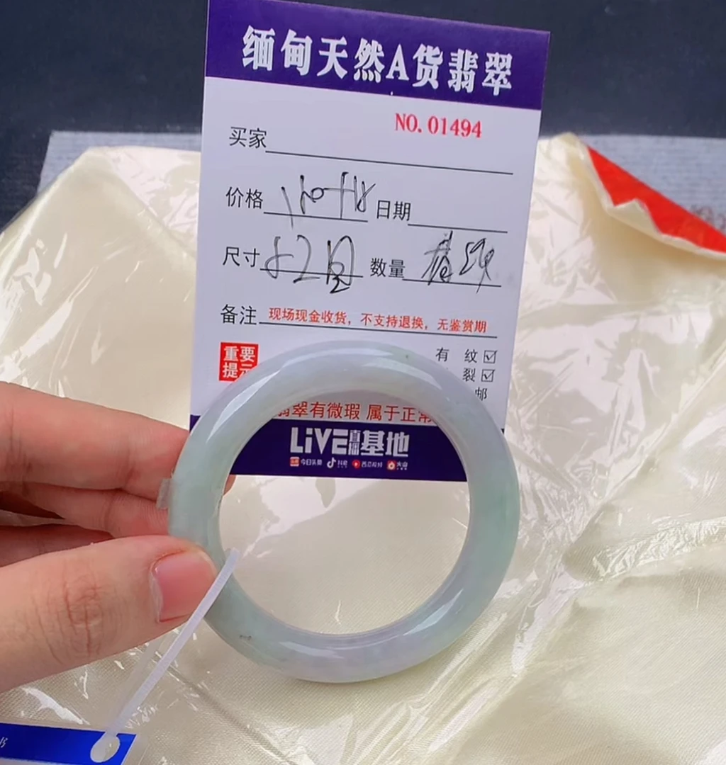 天然缅甸翡翠A货手镯