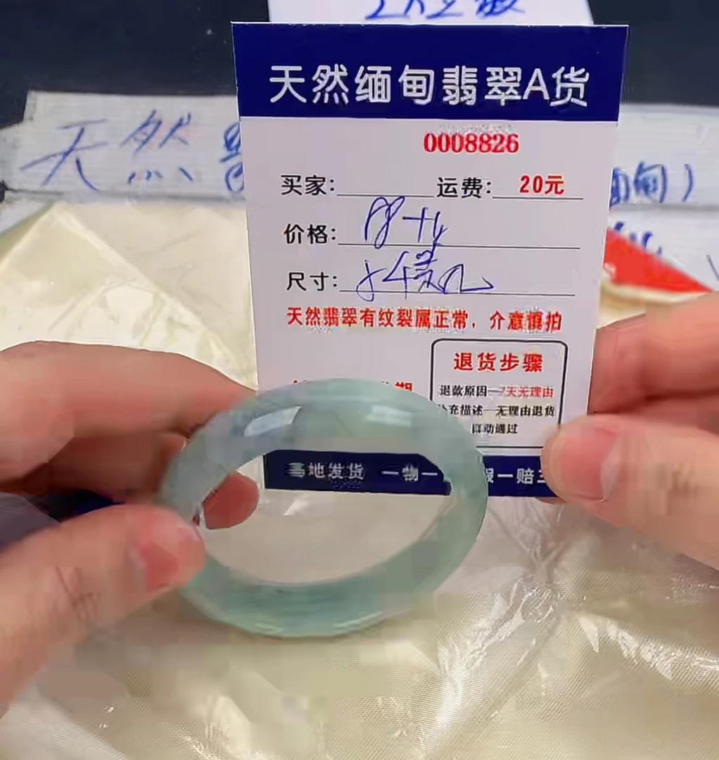 天然缅甸翡翠A货手镯