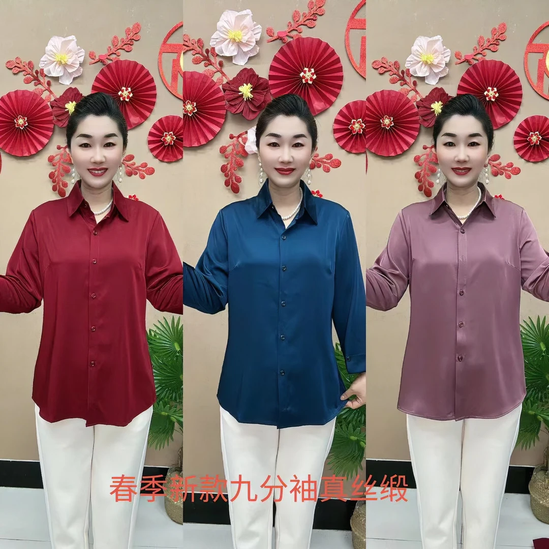 春夏真丝衬衫春秋衬衣长袖春季中年季九分袖大码妈妈装中老年衬衫
