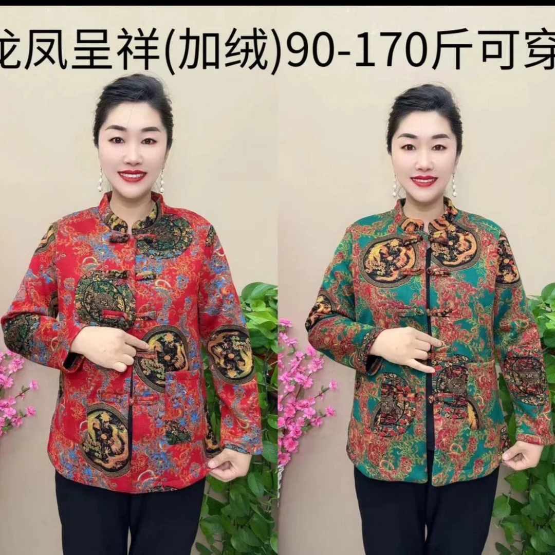 （加绒）秋冬新款盘扣老太太中老年长袖妈妈装气质气质大码网红时尚