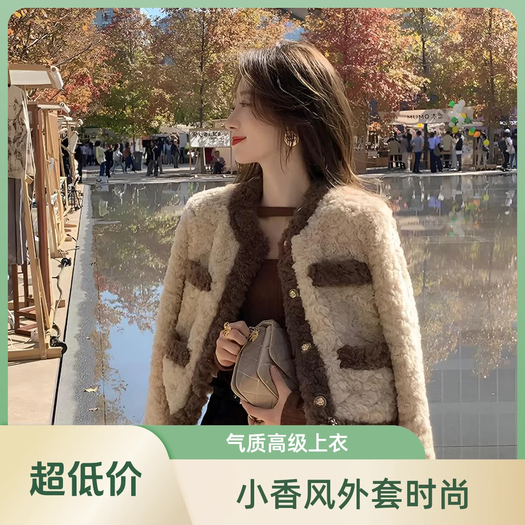 【现货】女神冬季小香风外套秋冬新款气质时尚高级感上衣小个子网红