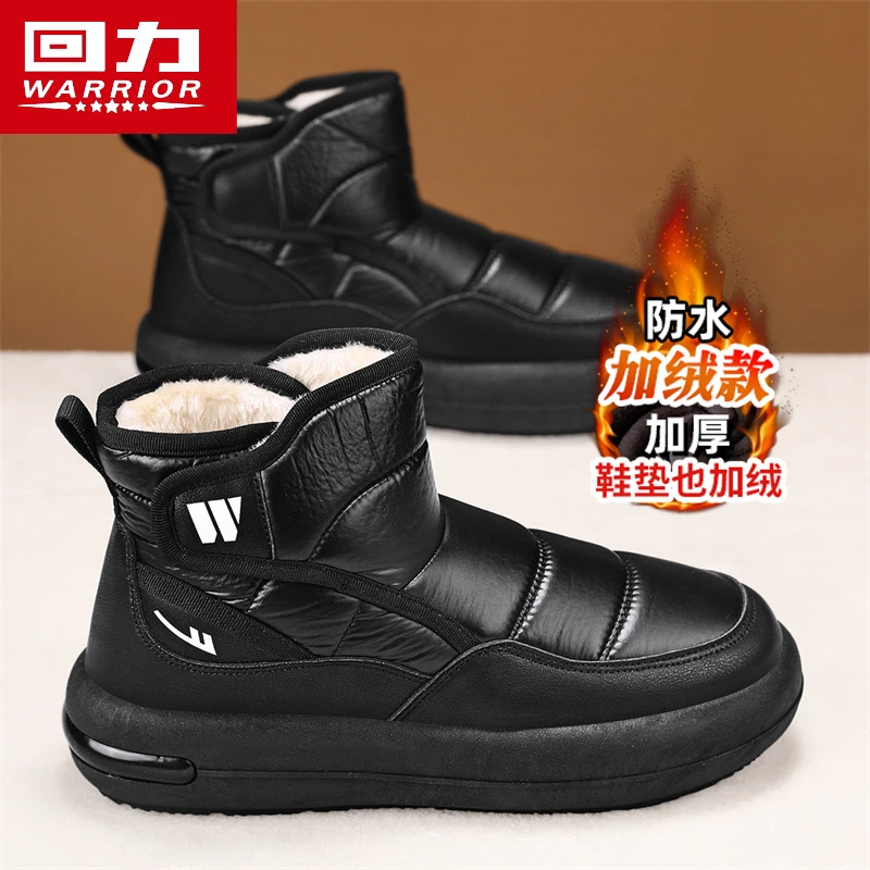 回力官方正版雪地靴男款冬季加绒加厚防水面包鞋男士保暖东北棉鞋