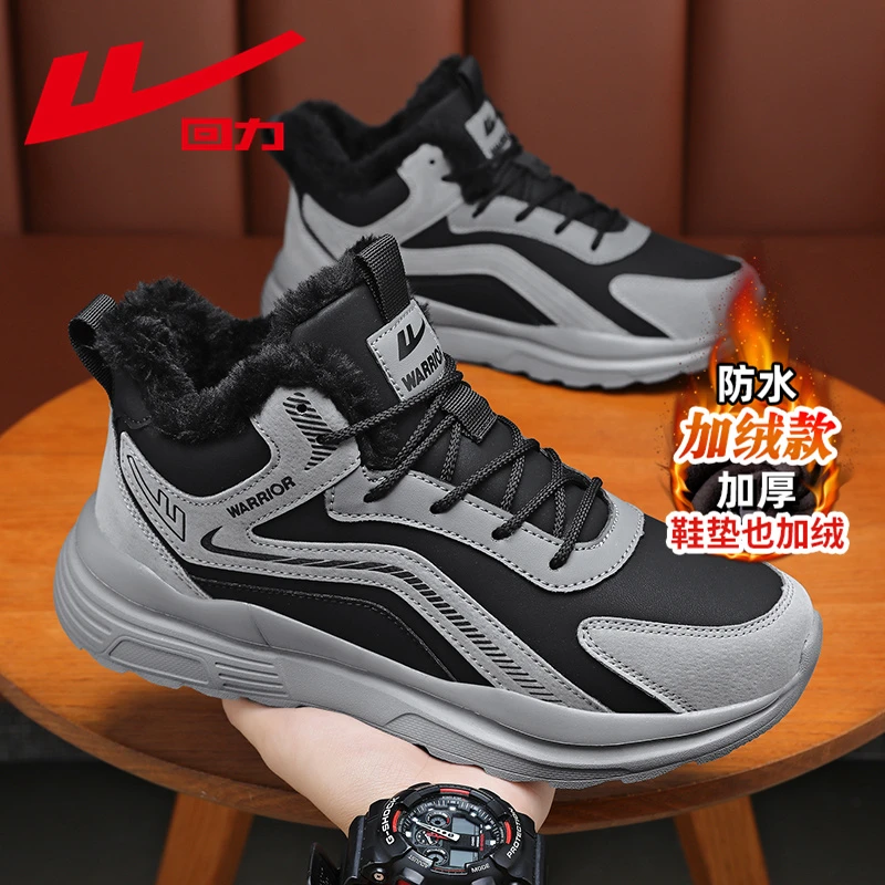 回力官方正版雪地靴男款冬季潮流保暖防寒靴男士加绒加厚防水棉鞋