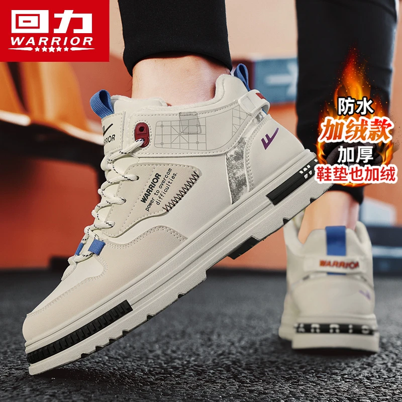 回力官方正版雪地靴男款冬季防水防寒加绒加厚保暖鞋男士抗寒棉鞋