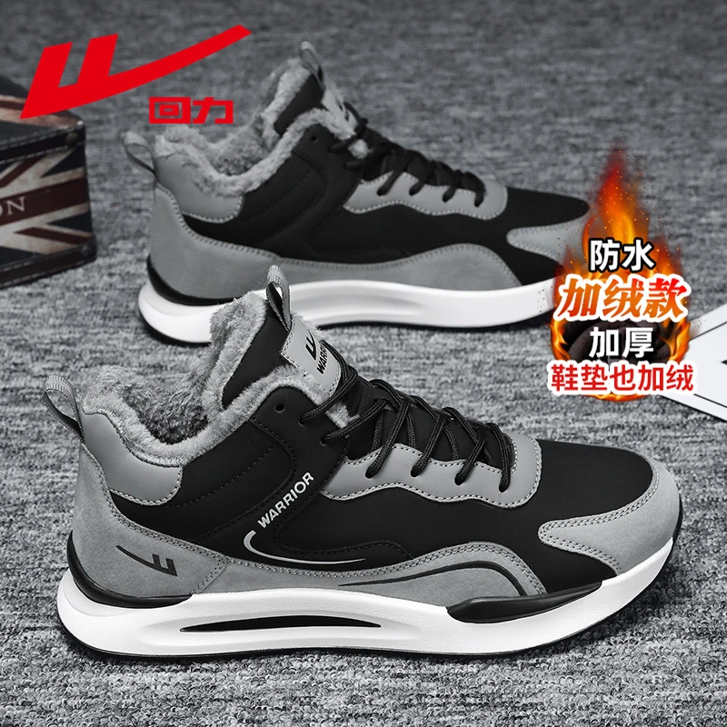 回力官方正版雪地靴男款冬季防水防寒保暖鞋男士加绒加厚高帮潮鞋
