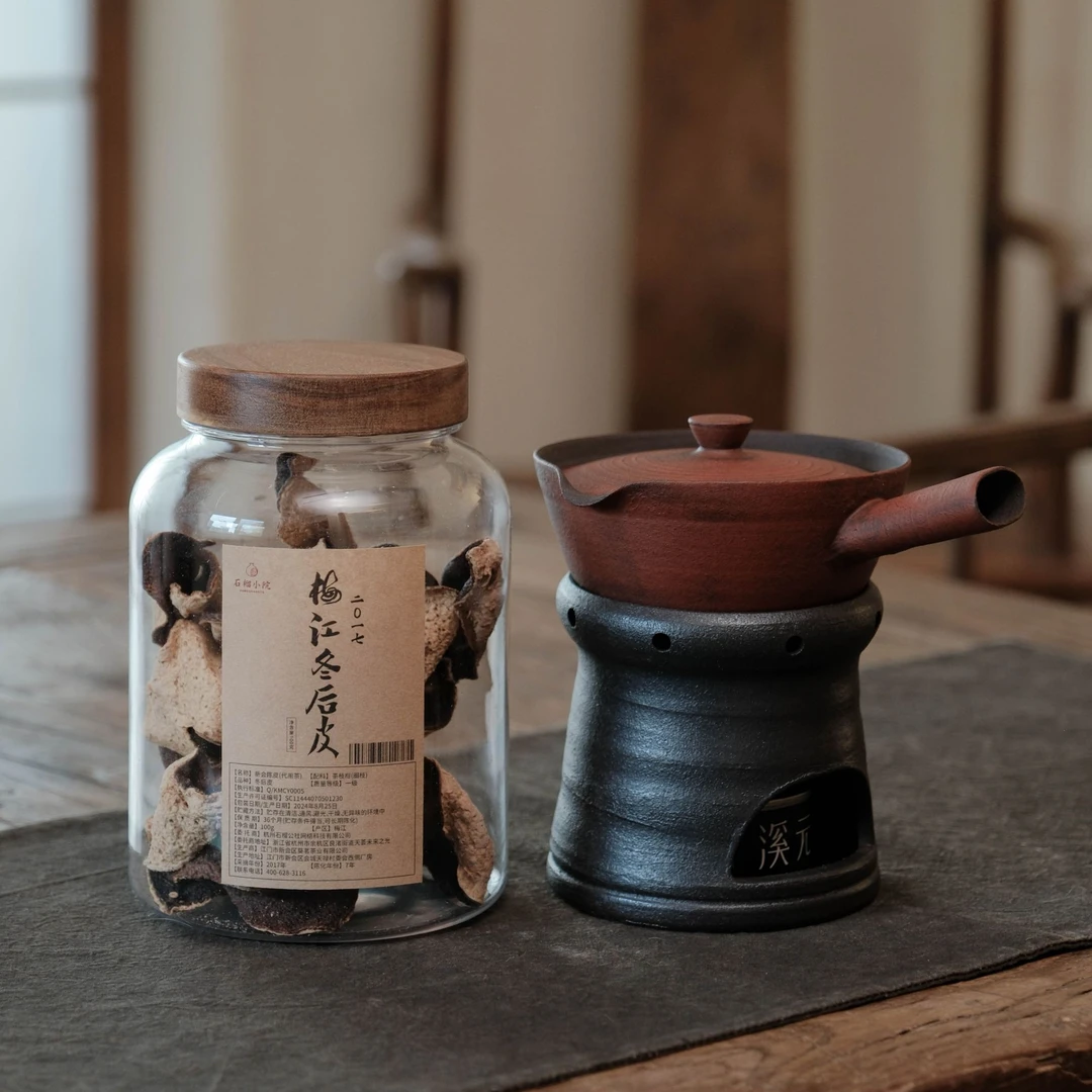 溪元定制煮茶锅瓦炉套组（锅容量240ml）+2017年圈枝梅江冬后皮100g