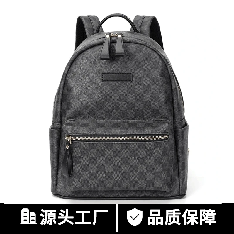 双肩包男包潮包小尺寸休闲时尚学生潮流轻奢格子背包