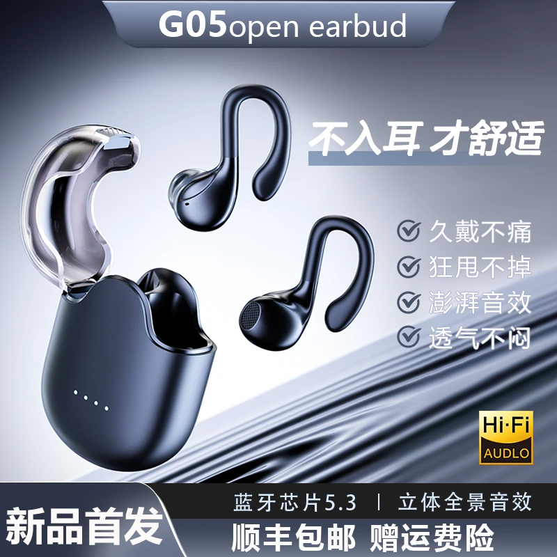 RJJT/罗杰特蓝牙耳机无线不入耳运动跑步挂耳式不痛双耳超长续航