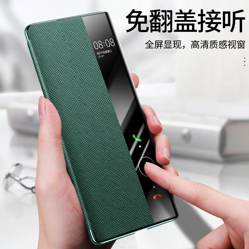 moby适用于华为Mate50/P60/magic5手机壳磁吸真皮翻盖式全包皮套