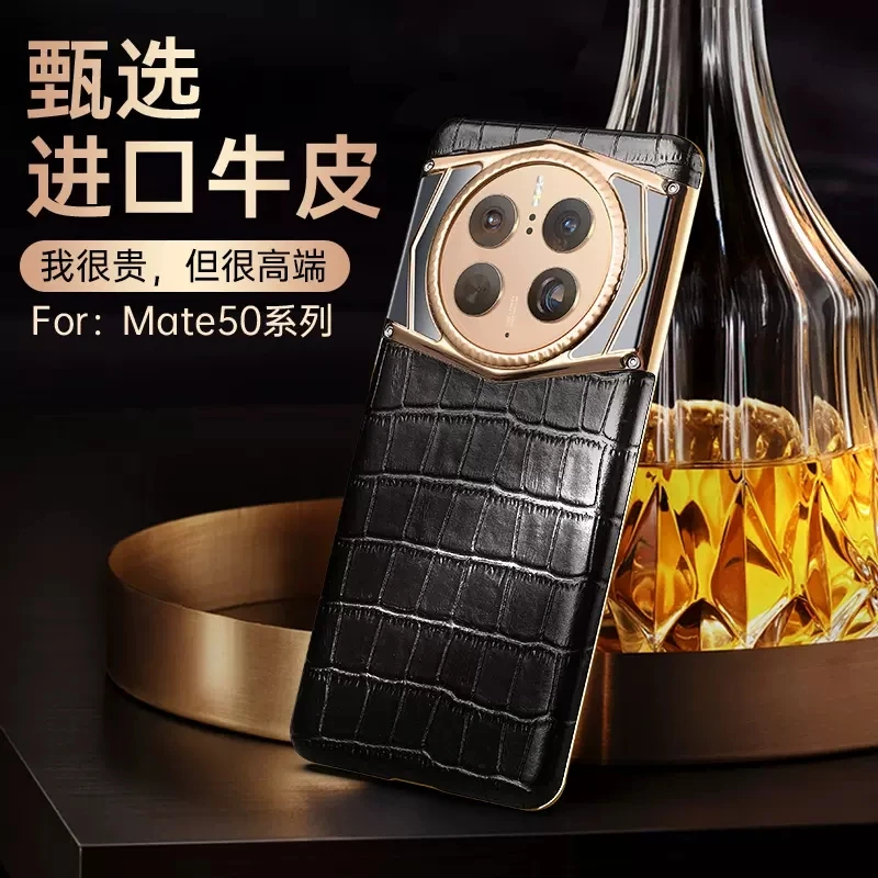 moby适用于华为mate50RS防摔壳鳄纹mate40pro全包手机壳耐磨商务