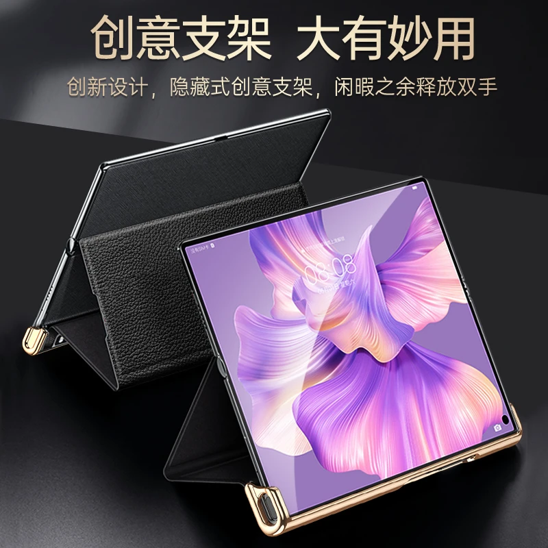 moby适用于华为Mate xs2防摔壳真皮全包磁吸折叠翻盖超薄新款商务