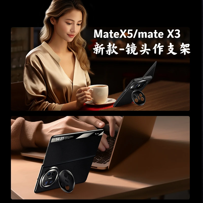 moby适用于华为MateX5/X3/典藏版真皮手机壳镜头全包一体式支架男