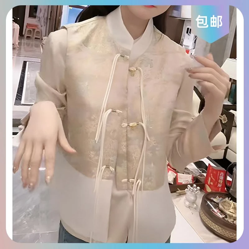 春秋新中式国风漂亮套装女高级感重工刺绣衬衣盘扣立领马甲两件套