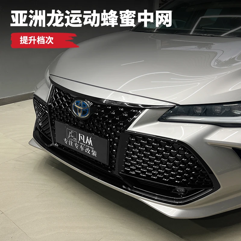 适用于19-24款丰田亚洲龙中网改装亚洲龙前脸TRD运动配件蜂窝中网