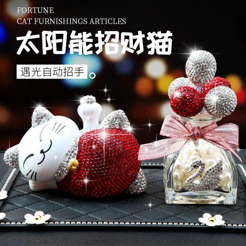 太阳能招财猫汽车内装饰摆件车载香薰车上用品大全创意高档女新款