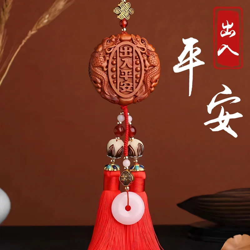 汽车挂件保平安扣手工菩提子莲花车内饰礼品桃木挂件摆件吊坠挂饰