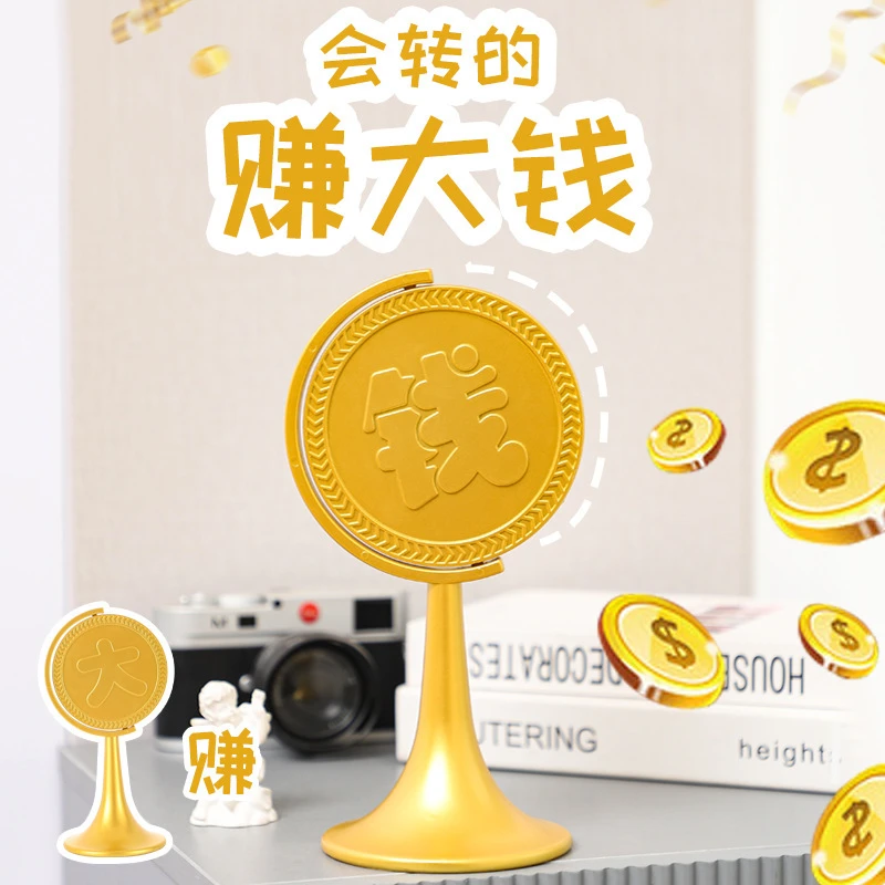 转大钱桌面摆件赚大钱创意解压玩具惯性旋转陀螺金币个性有趣礼物