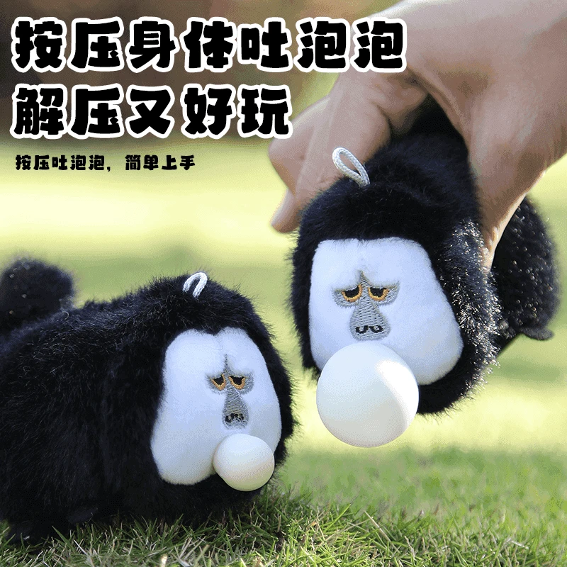 新款会摇尾巴杜杜可爱钥匙扣毛绒拉绳玩具吱吱叫公仔送女友玩偶礼