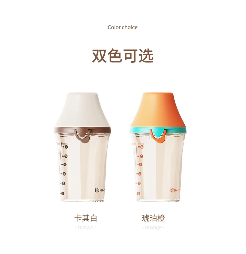 奶/爸/爸/翻盖奶瓶