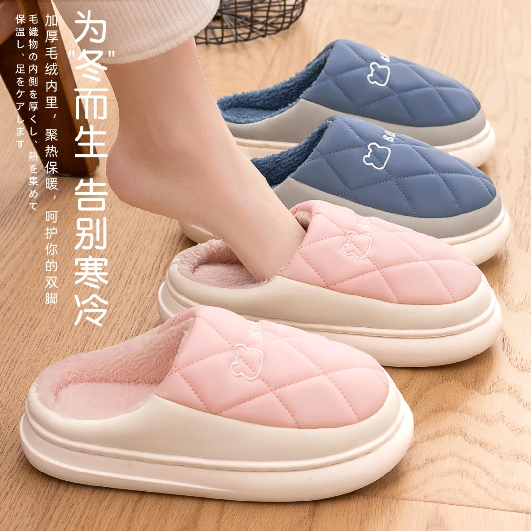 【利达妮】棉拖鞋男士冬季2024室内家居加厚加绒保暖拖鞋男女27189