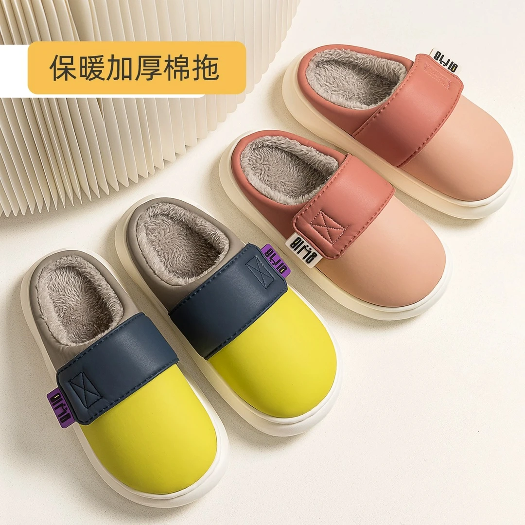 棉拖鞋毛绒冬季2025新款防滑防水情侣加绒保暖拖鞋D冬天女加厚